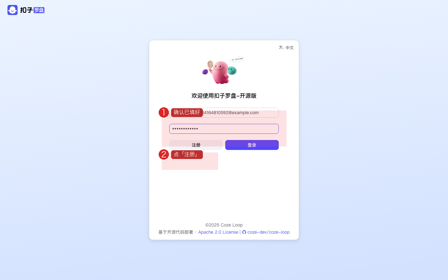已填写