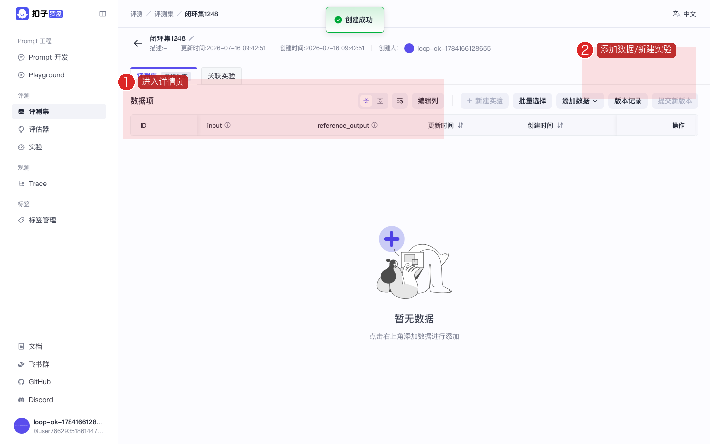 详情页