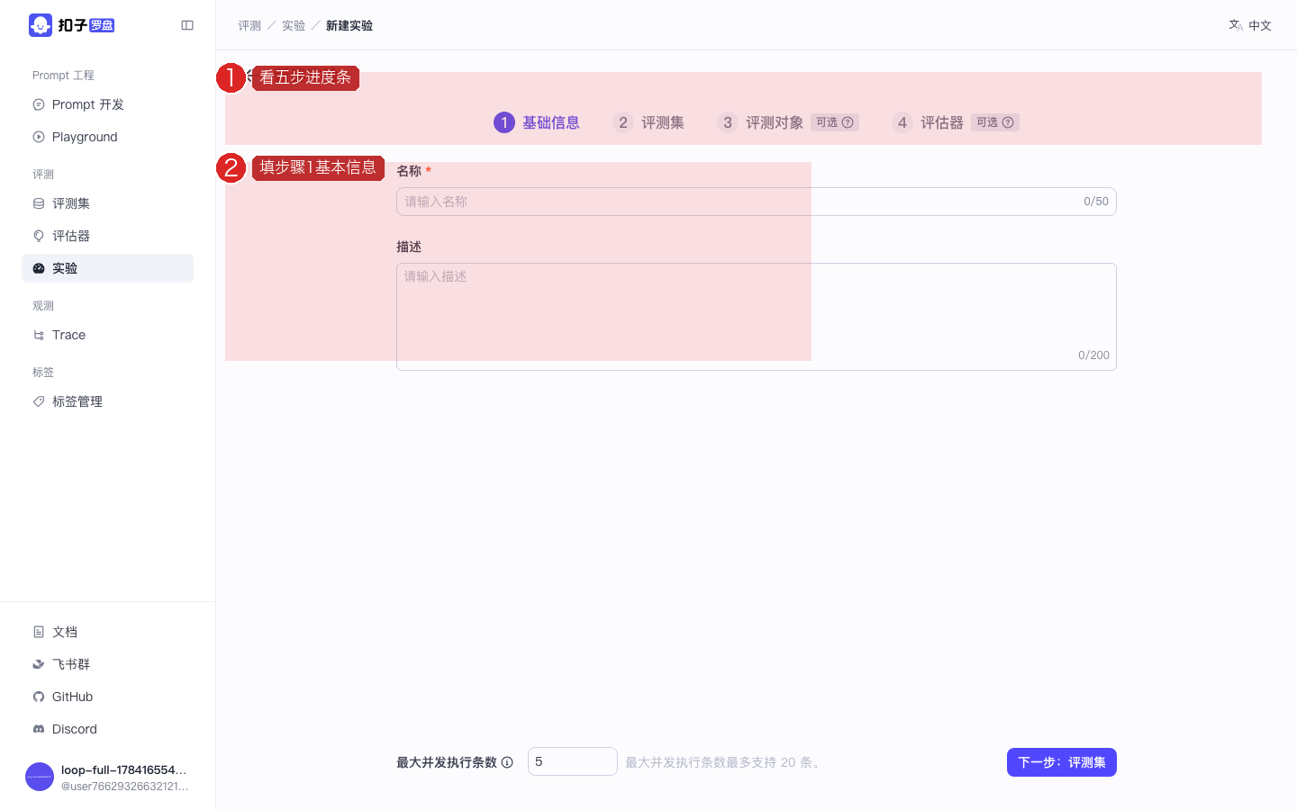 向导