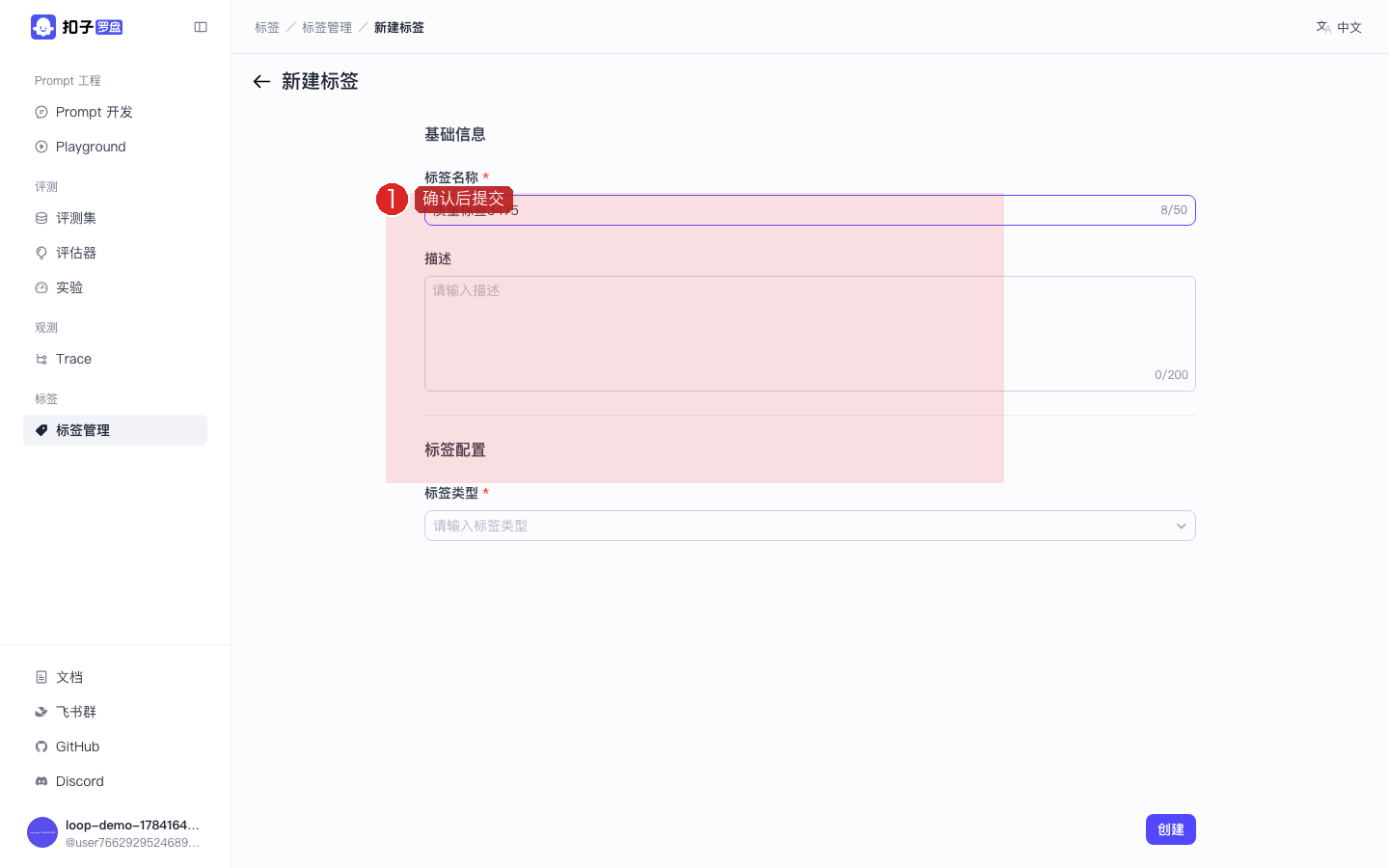 填好