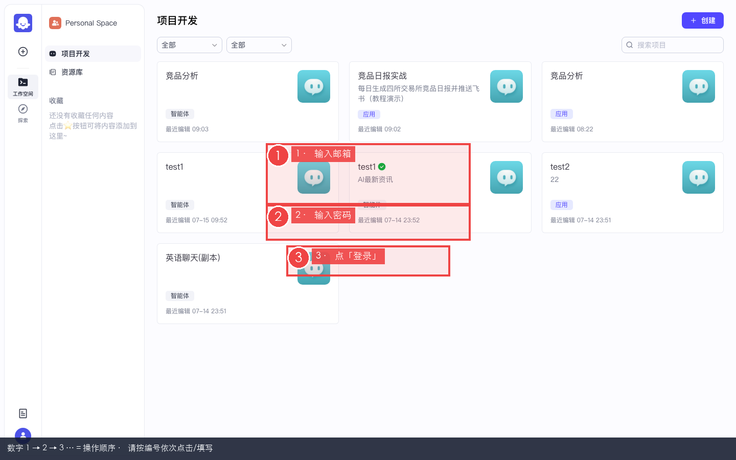 登录页