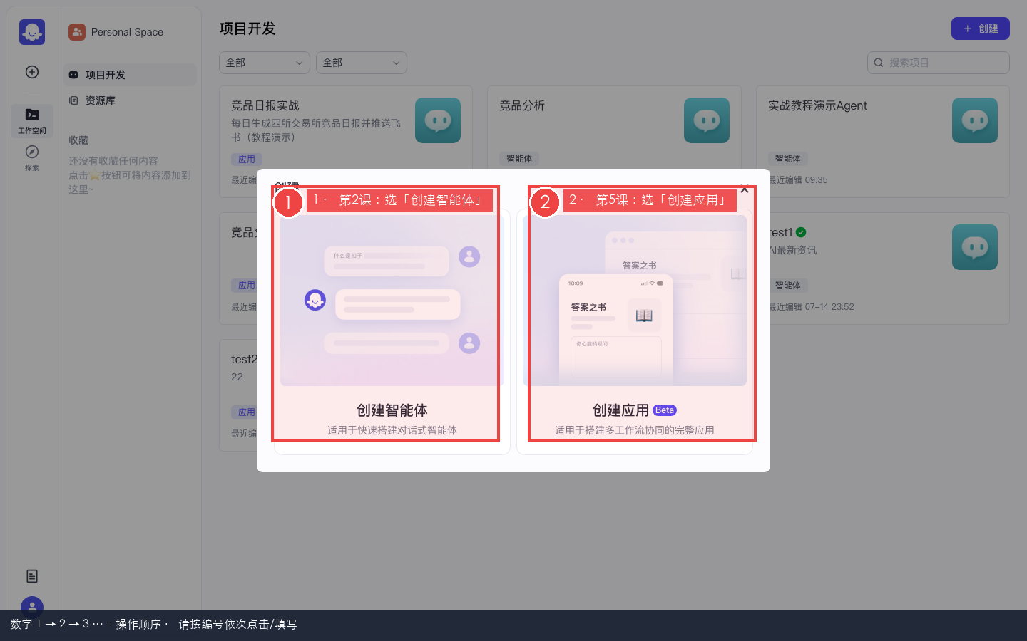 创建弹窗