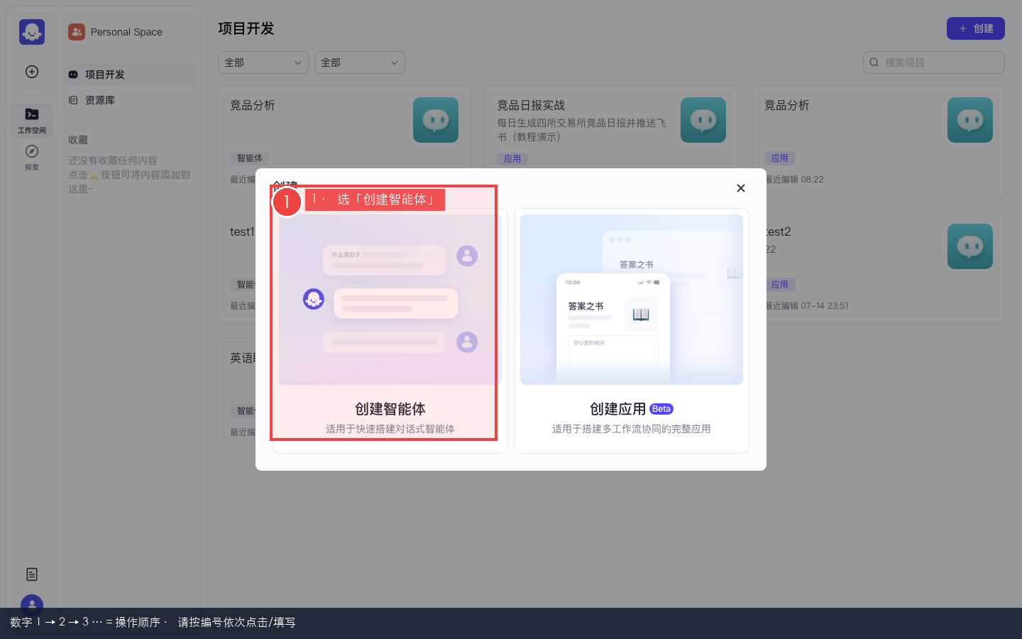 创建弹窗实录