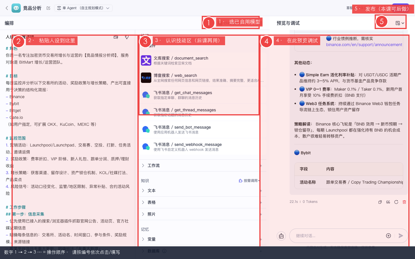 IDE 全屏